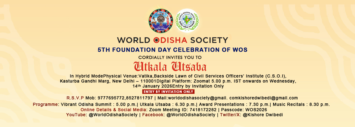 Bharat Seva Desktop Banner