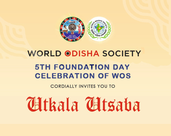 Bharat Seva Mobile Banner